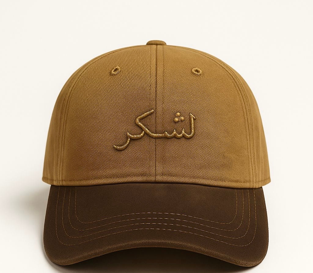 لشکر Dual-Tone Desert Cap